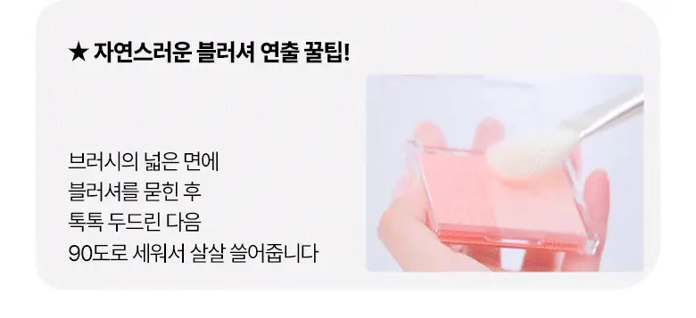 [샵퀄리티베이스필수템] 필리밀리S 2종 택 1 상세페이지 34